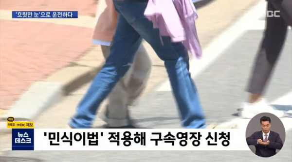 4살 아이 딸과 횡단보도 건너다 참변