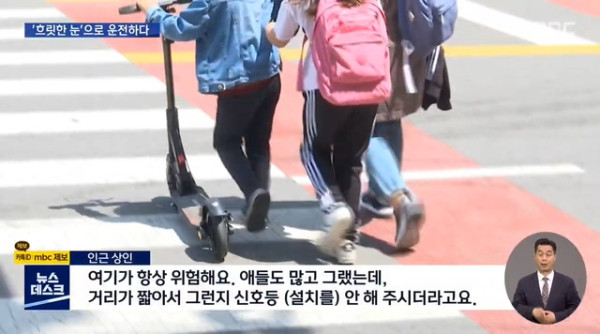 4살 아이 딸과 횡단보도 건너다 참변