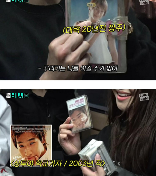 가수 비의 찐팬 브브걸 꼬북좌