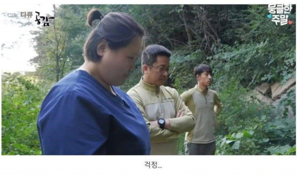 삵을 자연에 방생하는 수의사