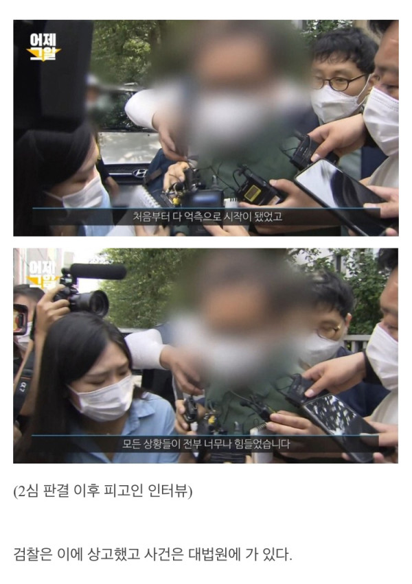 제주 보육교사 살인사건