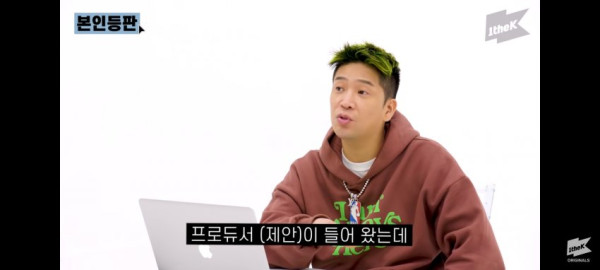 MC몽 쇼미 프로듀서 제안받았었네..