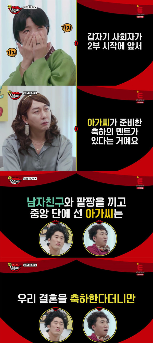 무개념 시누이 끝판왕