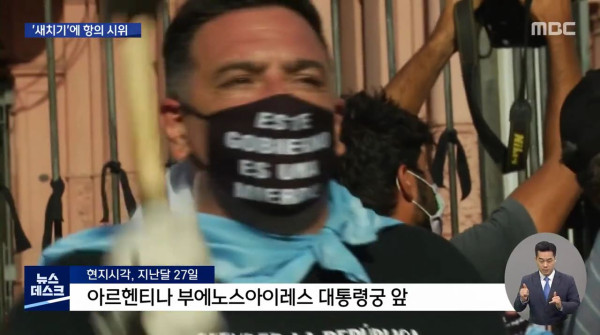 백신 새치기하다 걸린 고위층들