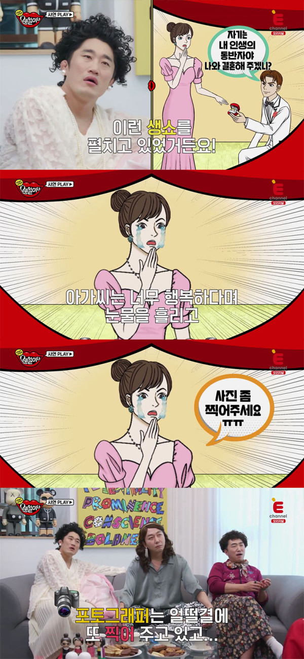 무개념 시누이 끝판왕