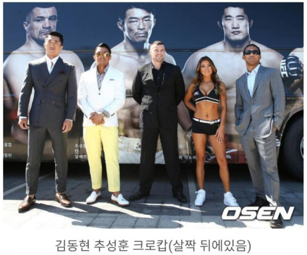 김동현 덩치 ㄷㄷㄷㄷ