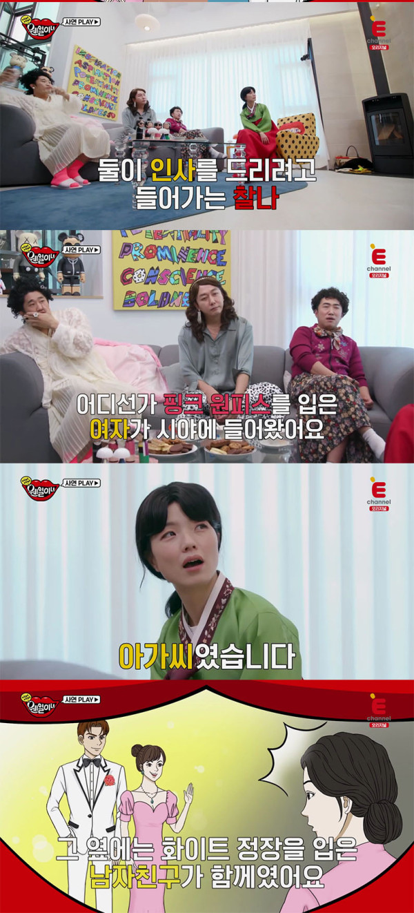 무개념 시누이 끝판왕