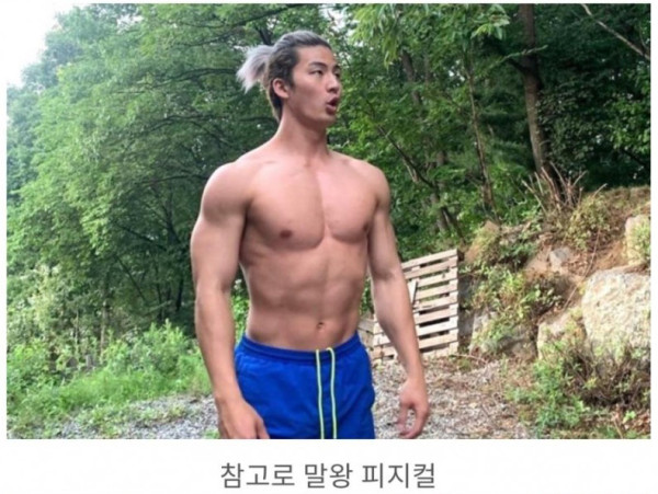 김동현 덩치 ㄷㄷㄷㄷ