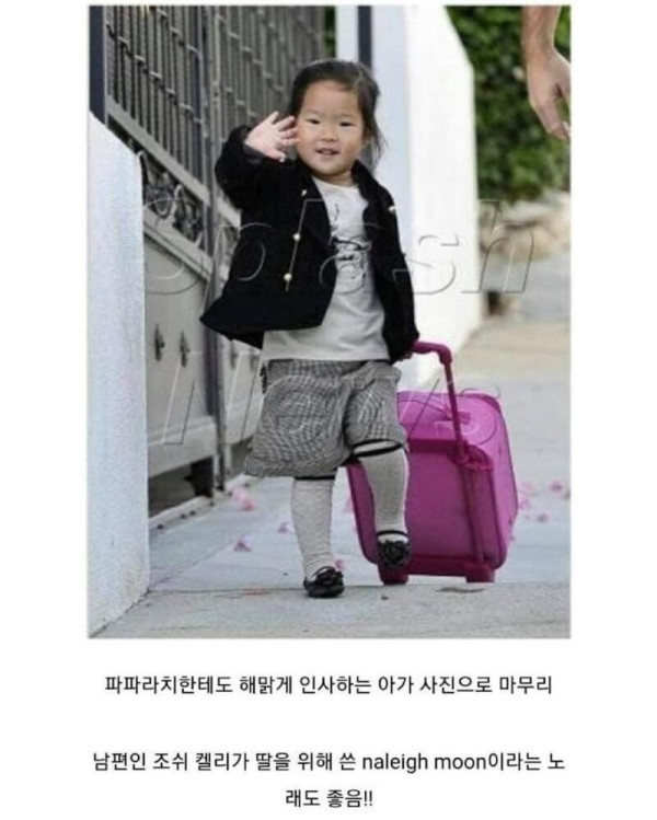 한국 아이를 입양한 배우가 첫번째로 한 일