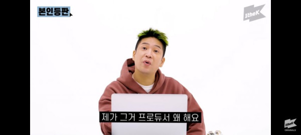 MC몽 쇼미 프로듀서 제안받았었네..