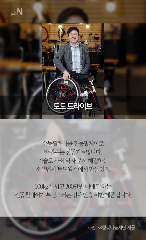 세계최초지만 한국에서는 인정안되는 신기술
