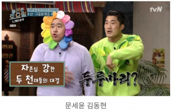 김동현 덩치 ㄷㄷㄷㄷ