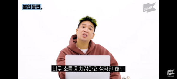 MC몽 쇼미 프로듀서 제안받았었네..
