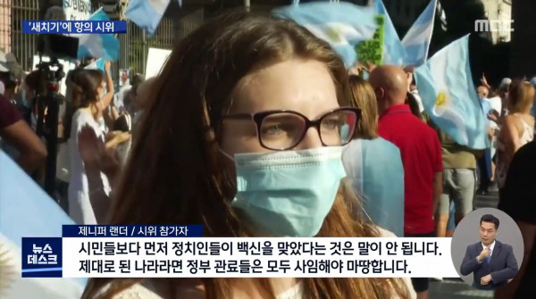 백신 새치기하다 걸린 고위층들