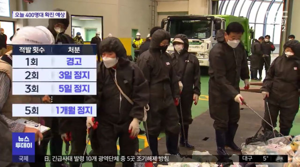 수원시 쓰레기 분리수거 특단의 조치