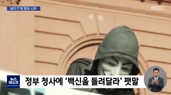 백신 새치기하다 걸린 고위층들