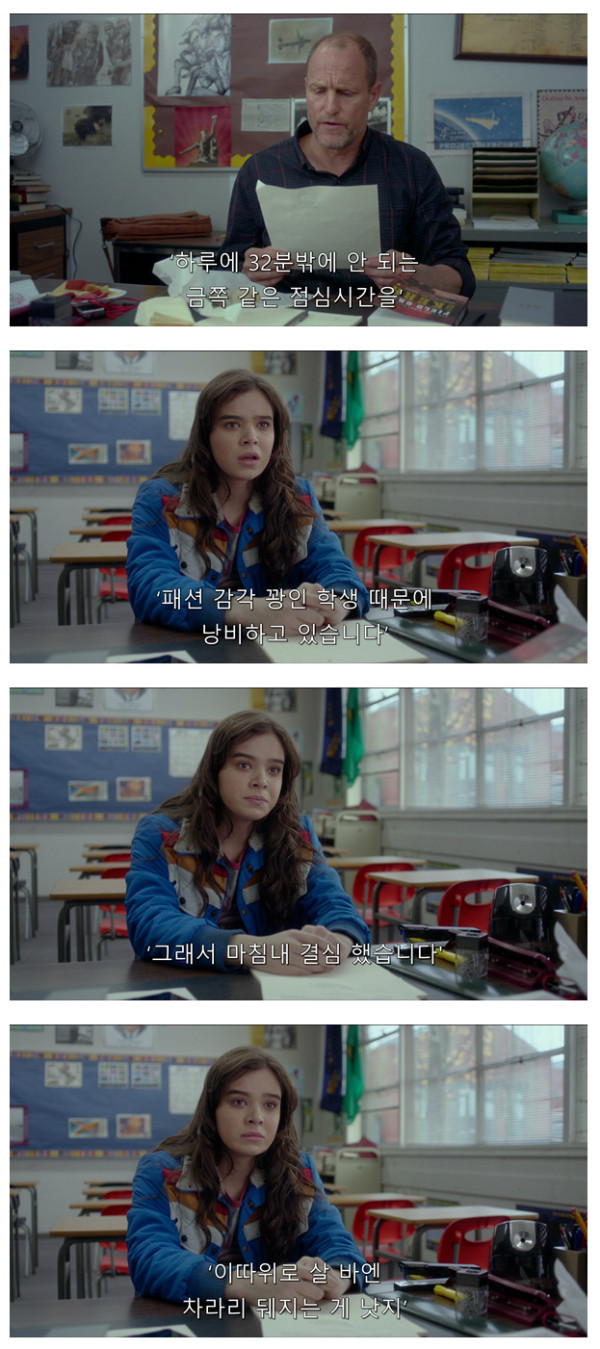 여중생한테도 빠꾸없는 학교쌤