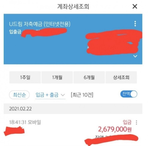 편의점 임금체불 9개월만에 참교육
