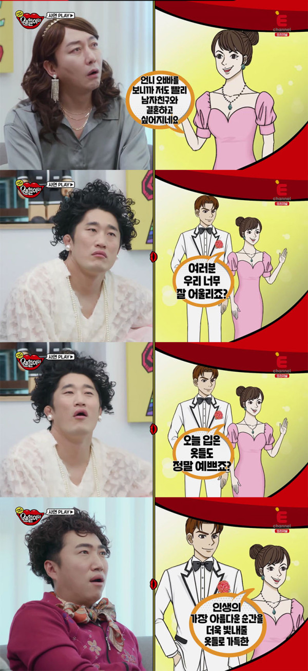 무개념 시누이 끝판왕