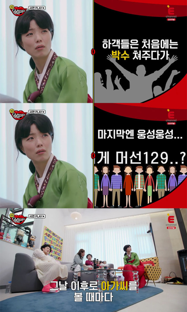무개념 시누이 끝판왕