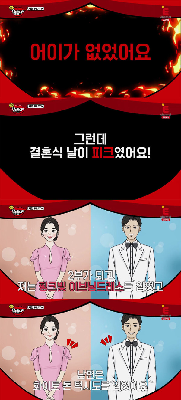 무개념 시누이 끝판왕