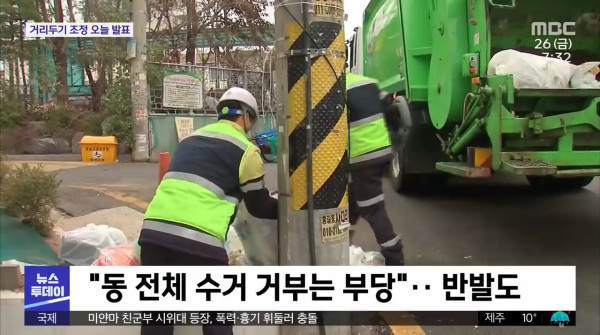 수원시 쓰레기 분리수거 특단의 조치