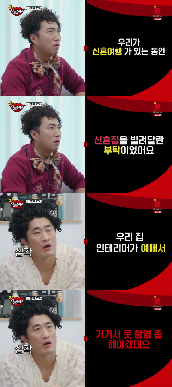 무개념 시누이 끝판왕