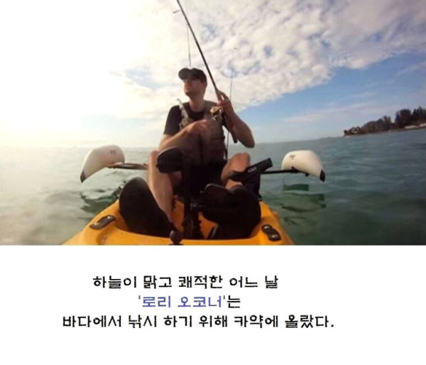 피 흘리며 헤엄쳐 온 생물체