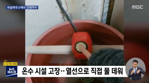 사망사고 이후에도 여전히 열악한 이주노동자 숙소