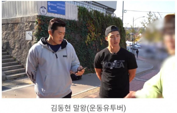 김동현 덩치 ㄷㄷㄷㄷ