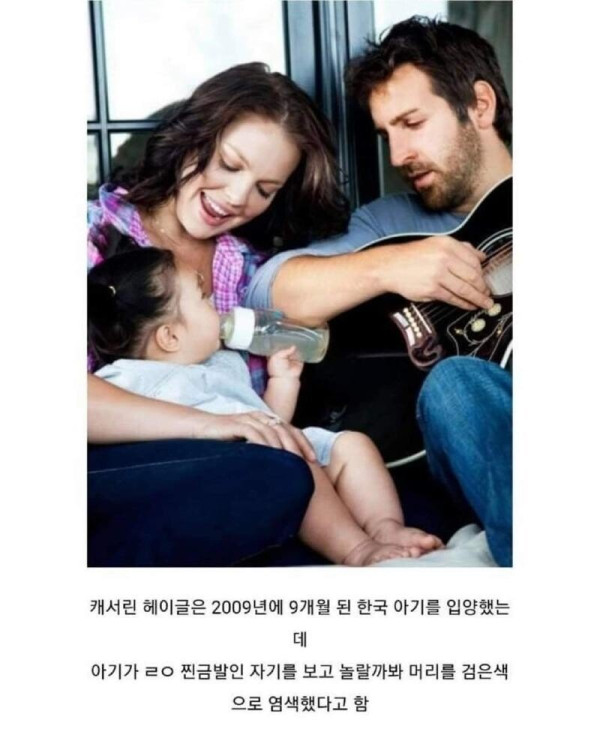 한국 아이를 입양한 배우가 첫번째로 한 일