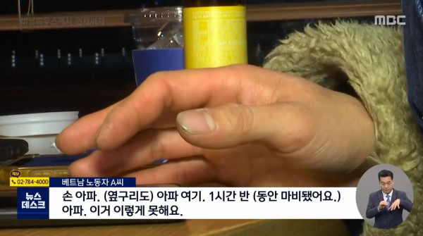 사망사고 이후에도 여전히 열악한 이주노동자 숙소