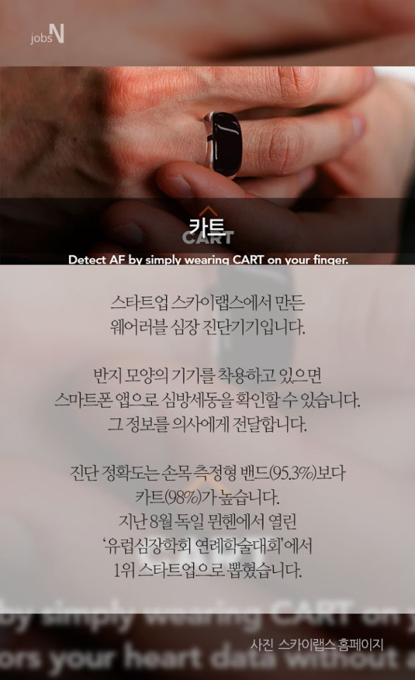 세계최초지만 한국에서는 인정안되는 신기술