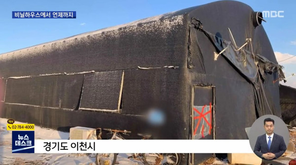 사망사고 이후에도 여전히 열악한 이주노동자 숙소
