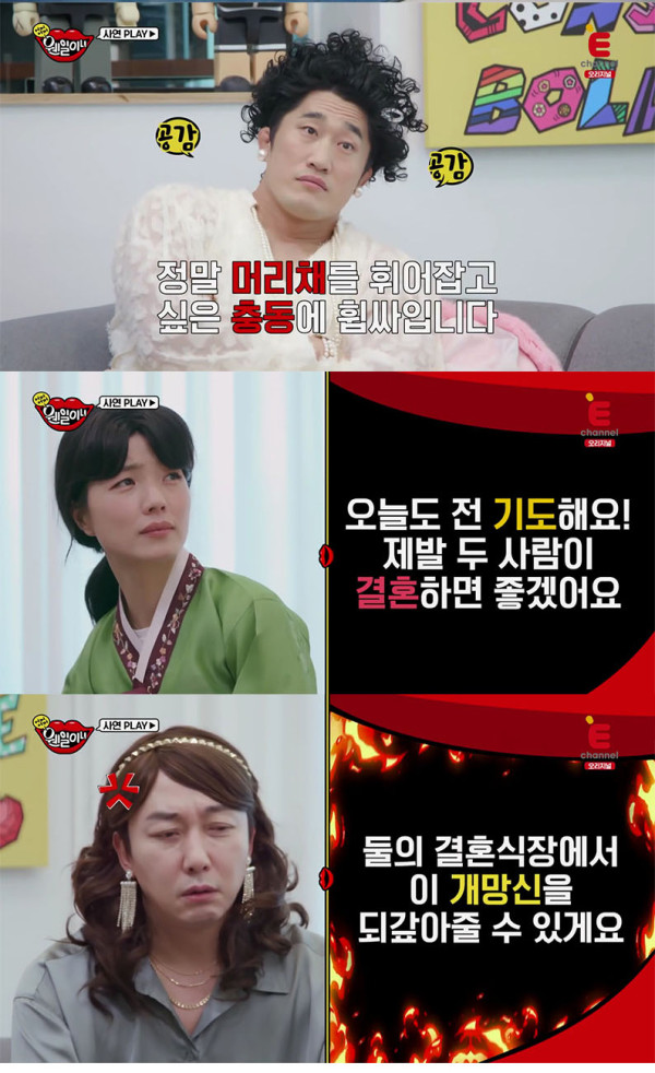 무개념 시누이 끝판왕