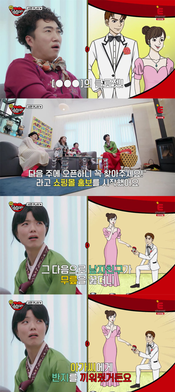 무개념 시누이 끝판왕