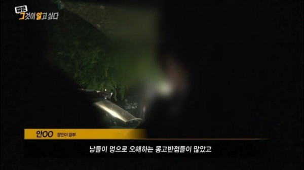 정인이 학대 양부: 난 억울하다