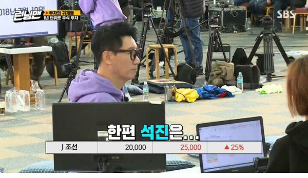 조선주에 주식 몰빵한 지석진