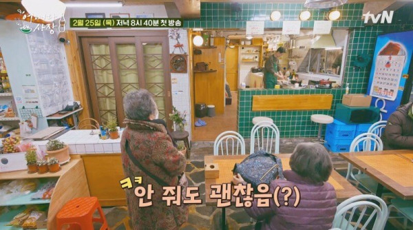 사장님이 잘 생기면 일어나는 일