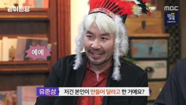노홍철 집에 있는 거대 조각상