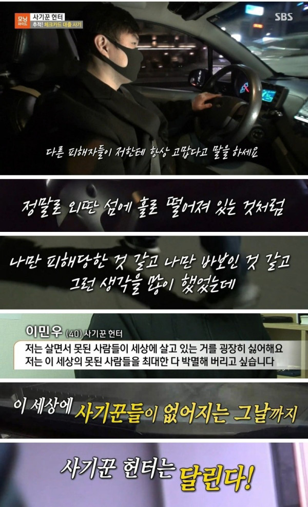 요즘 조심해야 한다는 대출 사기