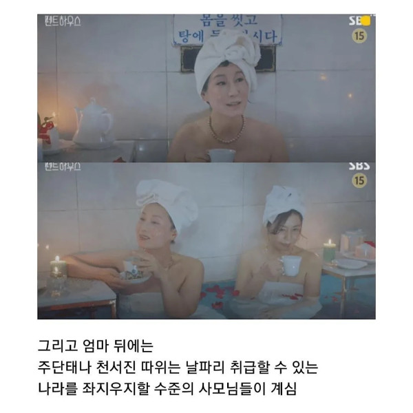 펜트하우스2에서 앞으로 크게 한방 보여줄 듯한 인물