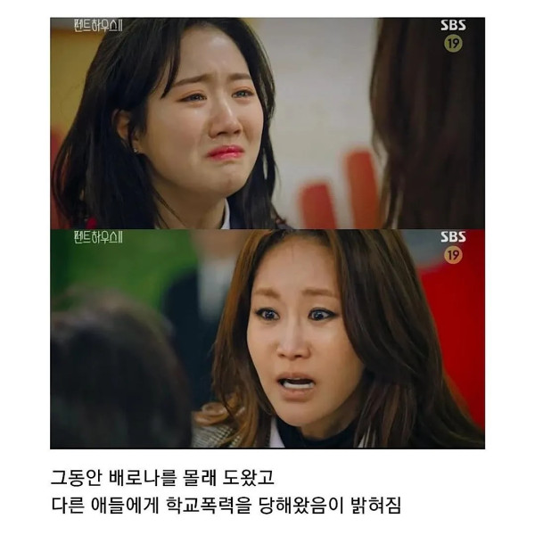 펜트하우스2에서 앞으로 크게 한방 보여줄 듯한 인물