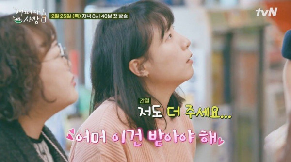 사장님이 잘 생기면 일어나는 일