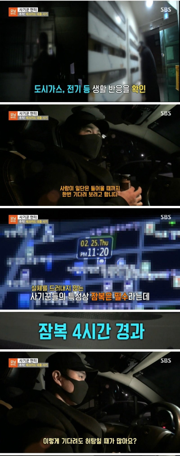 요즘 조심해야 한다는 대출 사기