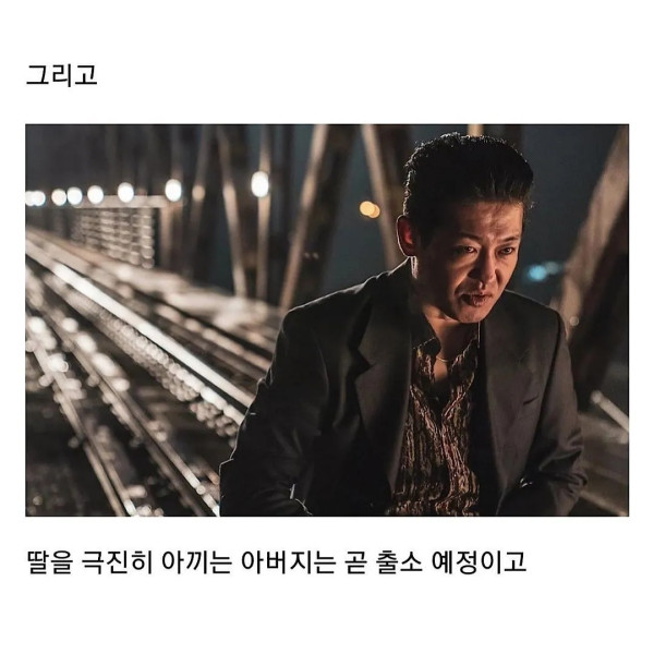 펜트하우스2에서 앞으로 크게 한방 보여줄 듯한 인물