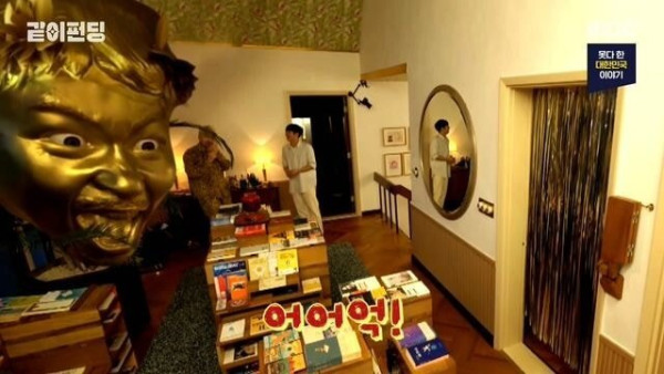 노홍철 집에 있는 거대 조각상