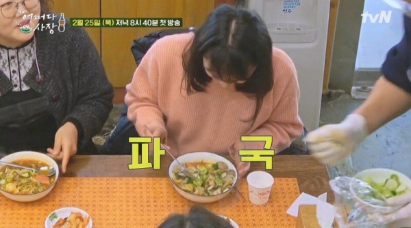 사장님이 잘 생기면 일어나는 일