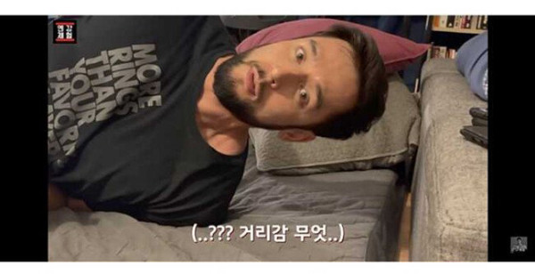 줄리엔강이 옆으로 누워 자는 방법