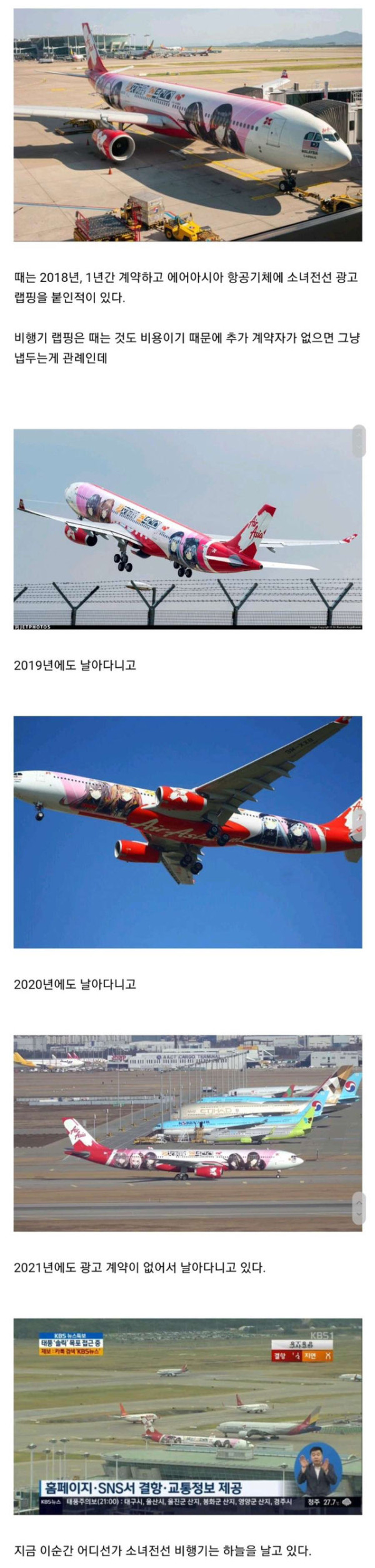 역대급 게임 광고